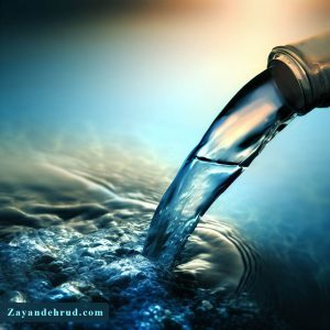 نظارت و اصلاح آلاینده‌های منابع آب