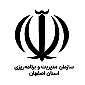 سازمان مدیریت و برنامه‌ریزی استان اصفهان