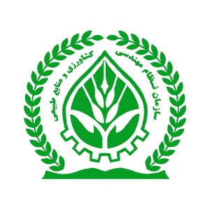 سازمان نظام مهندسی کشاورزی و منابع طبیعی استان اصفهان