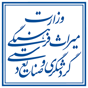اداره کل میراث فرهنگی، صنایع دستی و گردشگری استان اصفهان